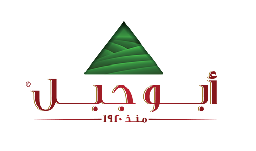 أبو جبل